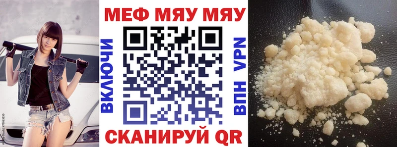 Где продают наркотики Суровикино A PVP  Меф мяу мяу  МАРИХУАНА  Кокаин 