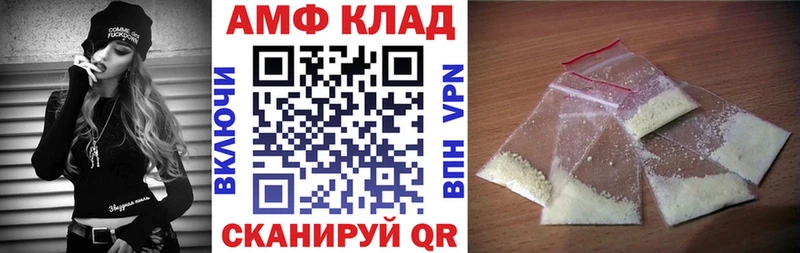 Amphetamine VHQ  ОМГ ОМГ как войти  Суровикино 