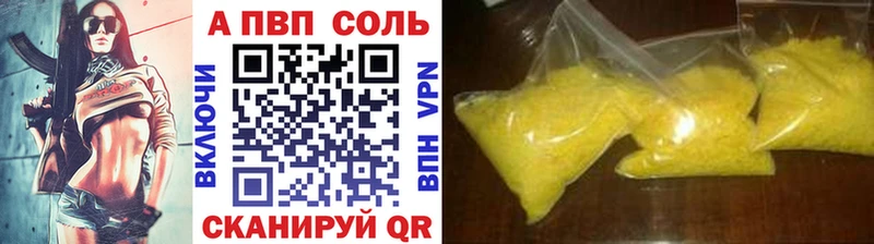 APVP СК Суровикино