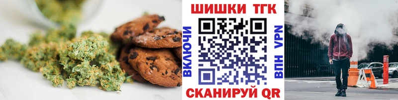 kraken ONION Суровикино Печенье с ТГК конопля