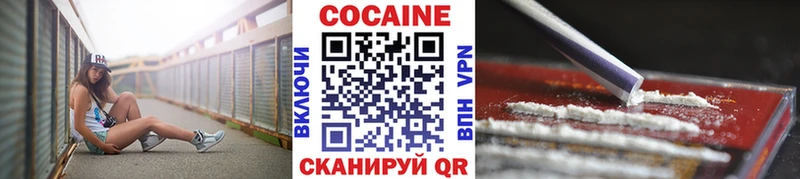 Кокаин Fish Scale  Суровикино 