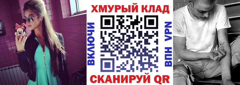 ГЕРОИН герыч  Суровикино 