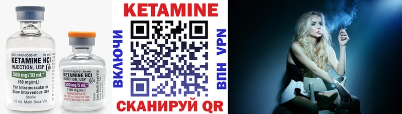где найти   Суровикино  Кетамин ketamine 