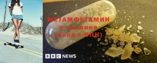 трава Краснослободск