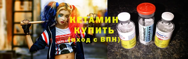 кокаин VHQ Красноперекопск