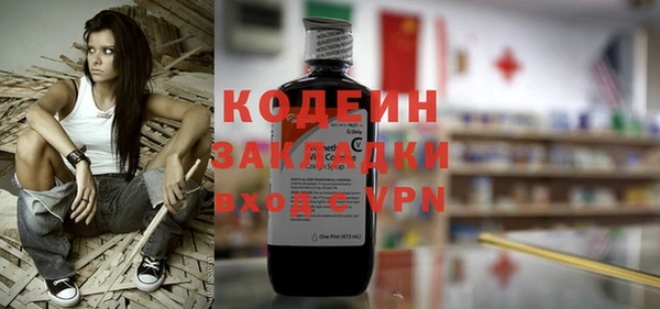 трава Краснослободск