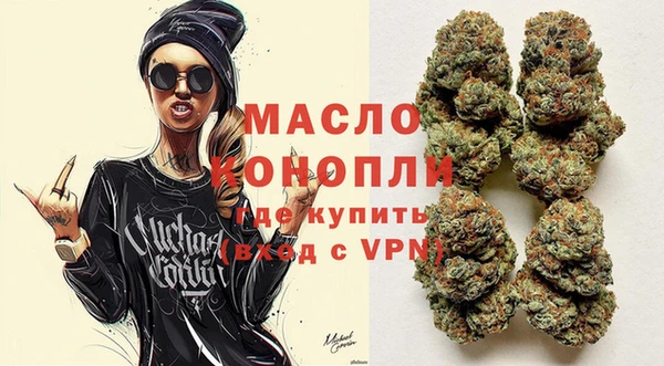 герыч Майский