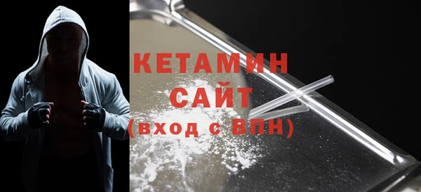 бутик Костерёво