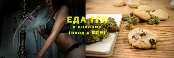 трава Краснослободск