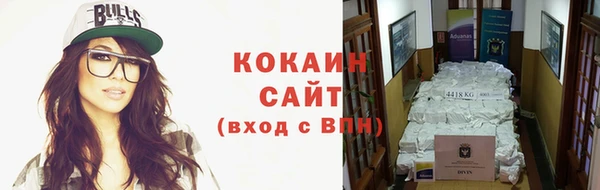 кокаин VHQ Красноперекопск
