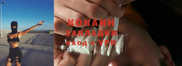 бутик Костерёво