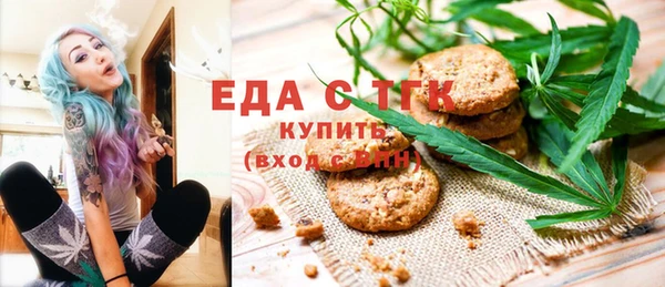 бутик Костерёво