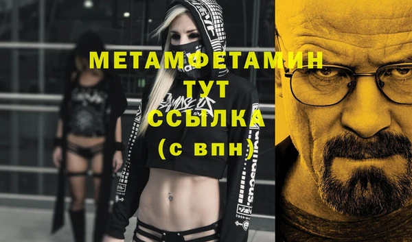 спиды Коряжма