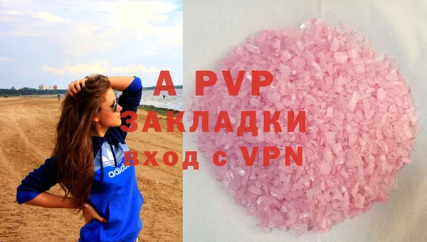 бутик Костерёво