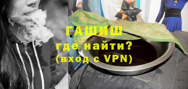кокаин VHQ Красноперекопск