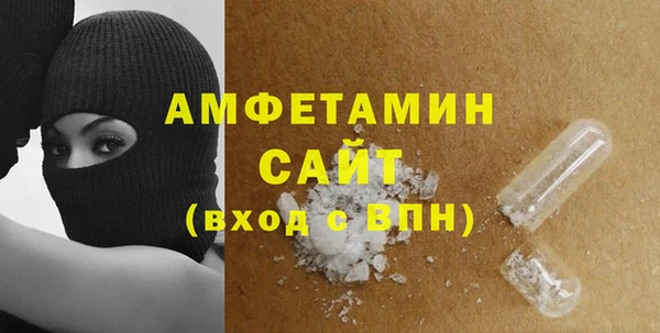 бутик Костерёво
