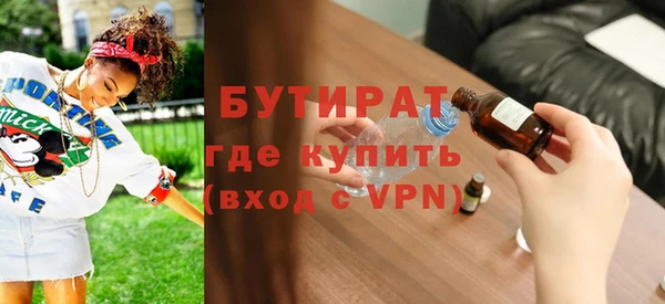 трава Краснослободск
