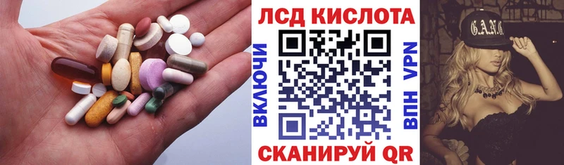 ЛСД экстази ecstasy  Суровикино 