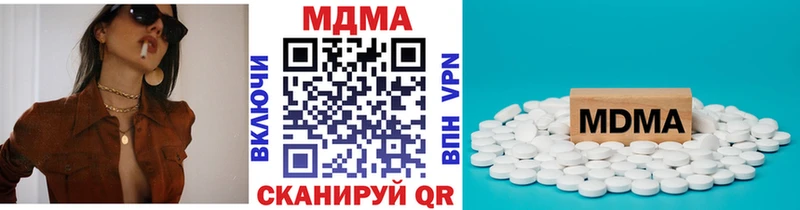 MDMA кристаллы  Суровикино 