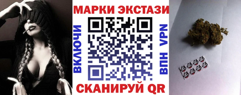 Марки N-bome 1500мкг  Суровикино 